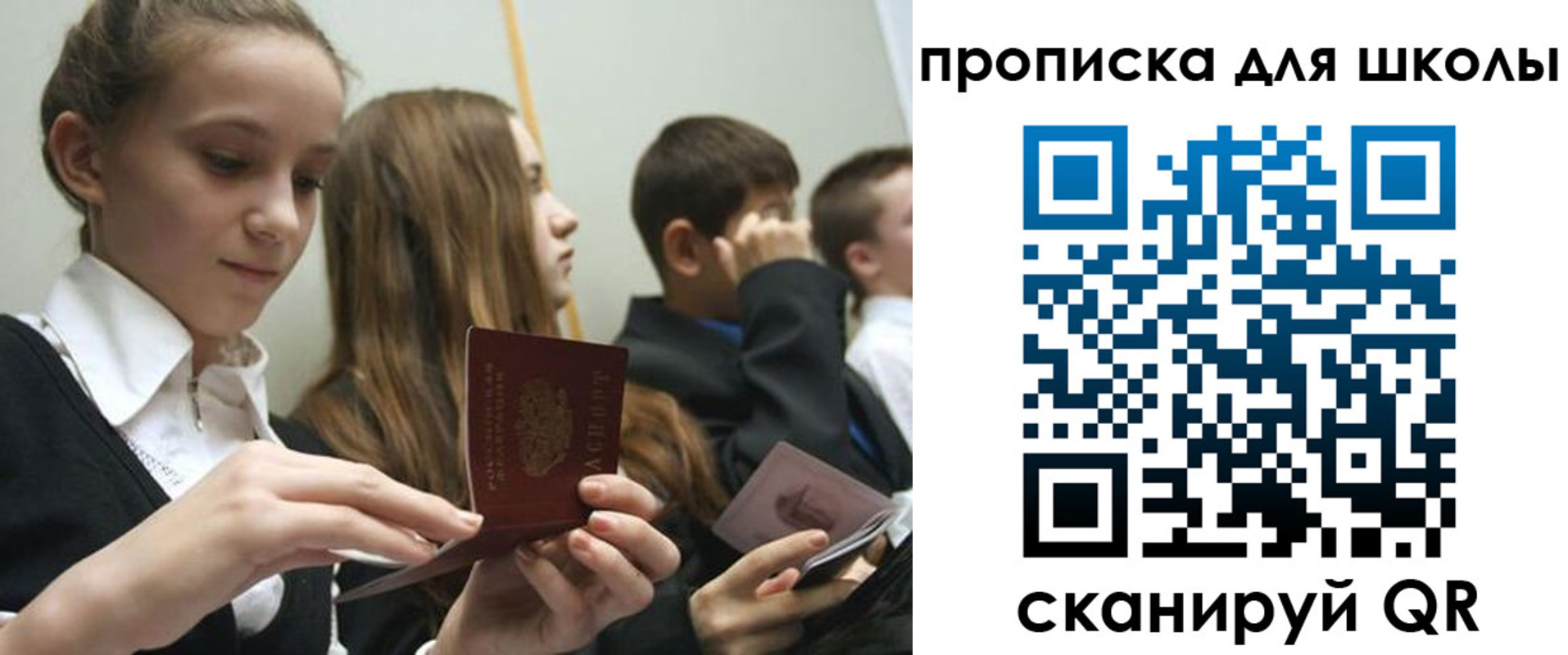 регистрация для дет. сада в Бокситогорске