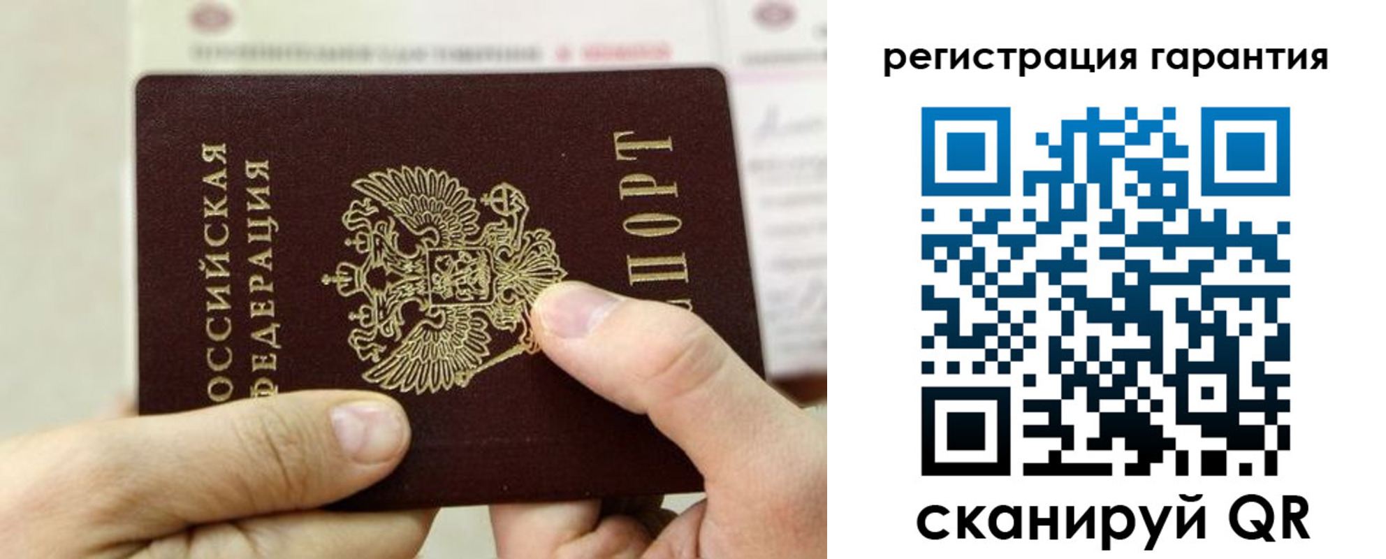прописка для работы в Бокситогорске