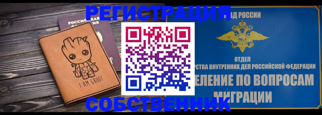 найти адрес прописки в Бокситогорске
